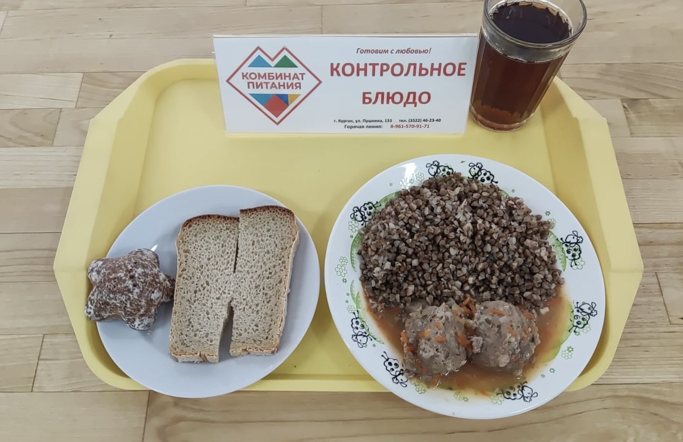 Меню, завтрак и обед - 12 мая (Корпус Б).