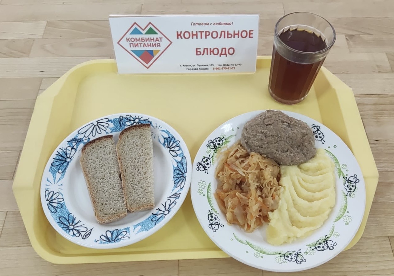 Меню, завтрак и обед - 27 февраля (Корпус Б).