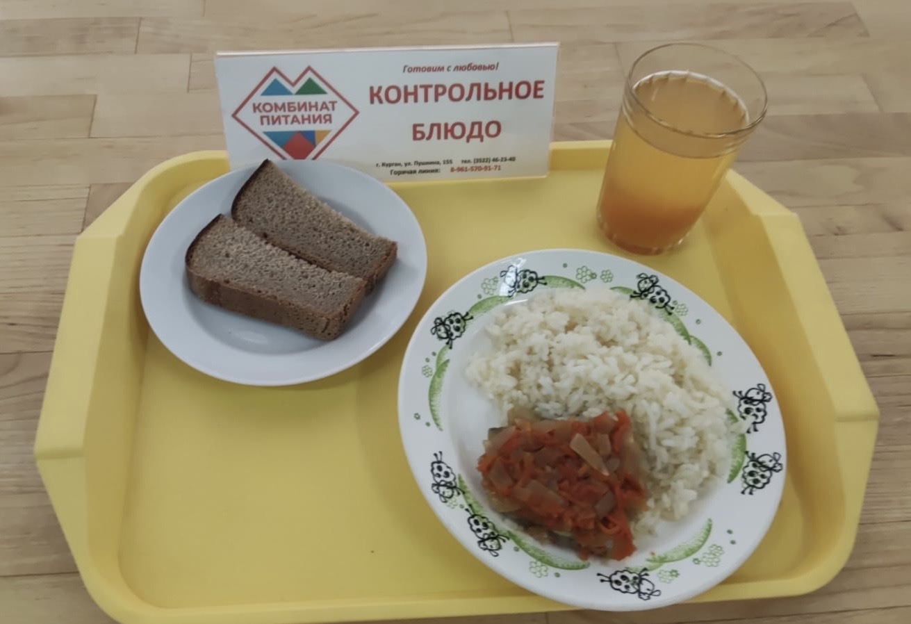 Меню, завтрак и обед - 28 февраля (Корпус Б).