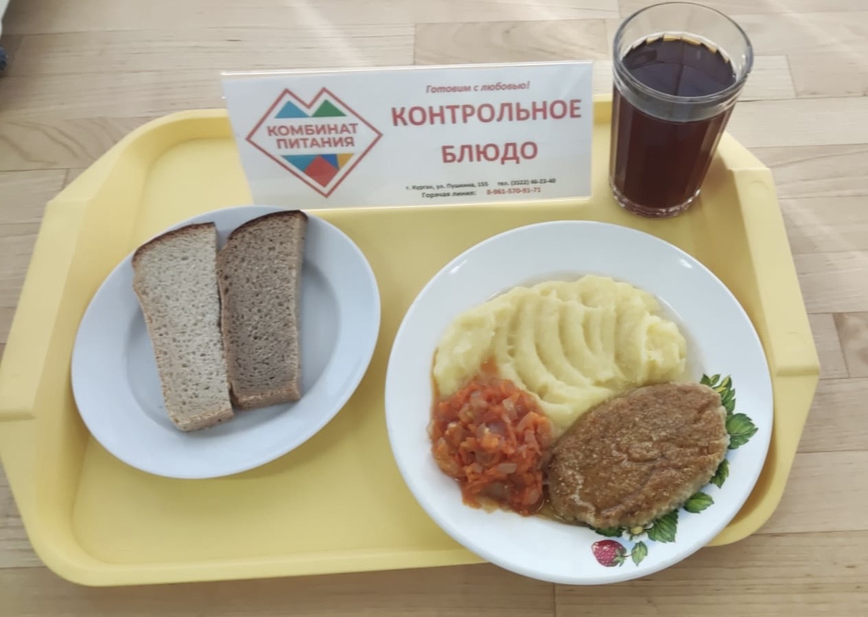 Меню, завтрак и обед - 17 апреля (Корпус Б).