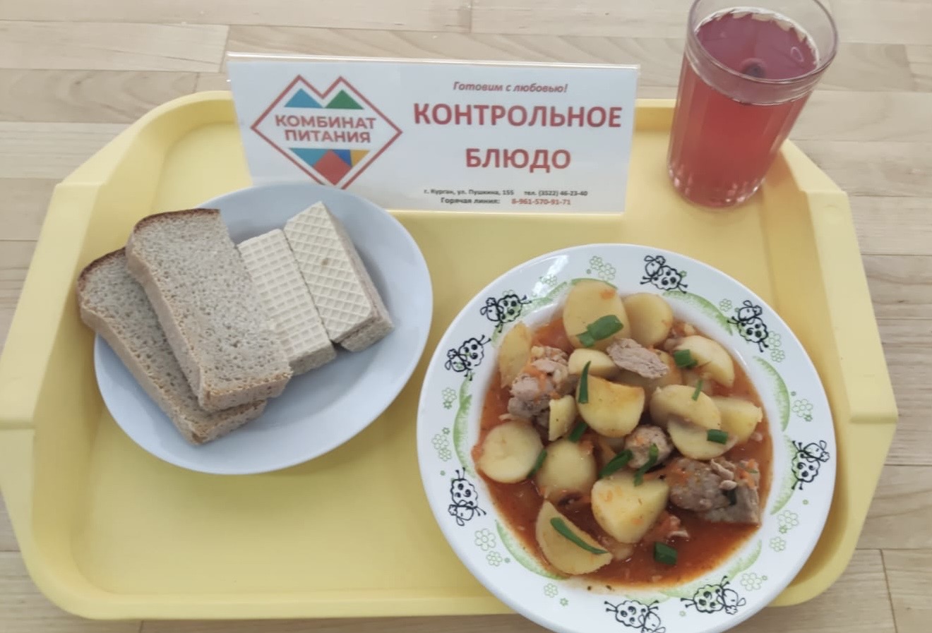 Меню, завтрак и обед - 20 мая (Корпус Б).
