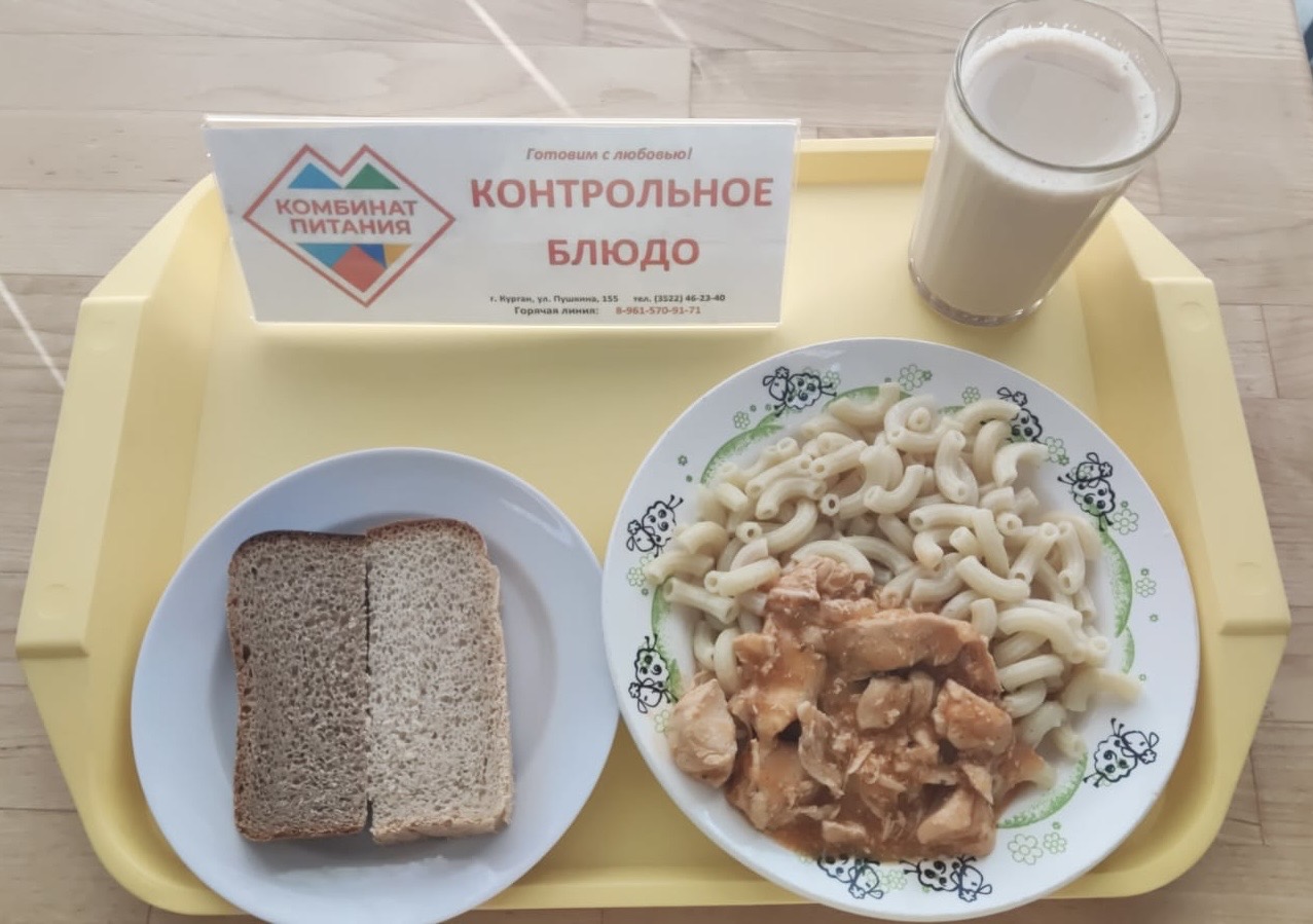 Меню, завтрак и обед - 9 апреля (Корпус Б).