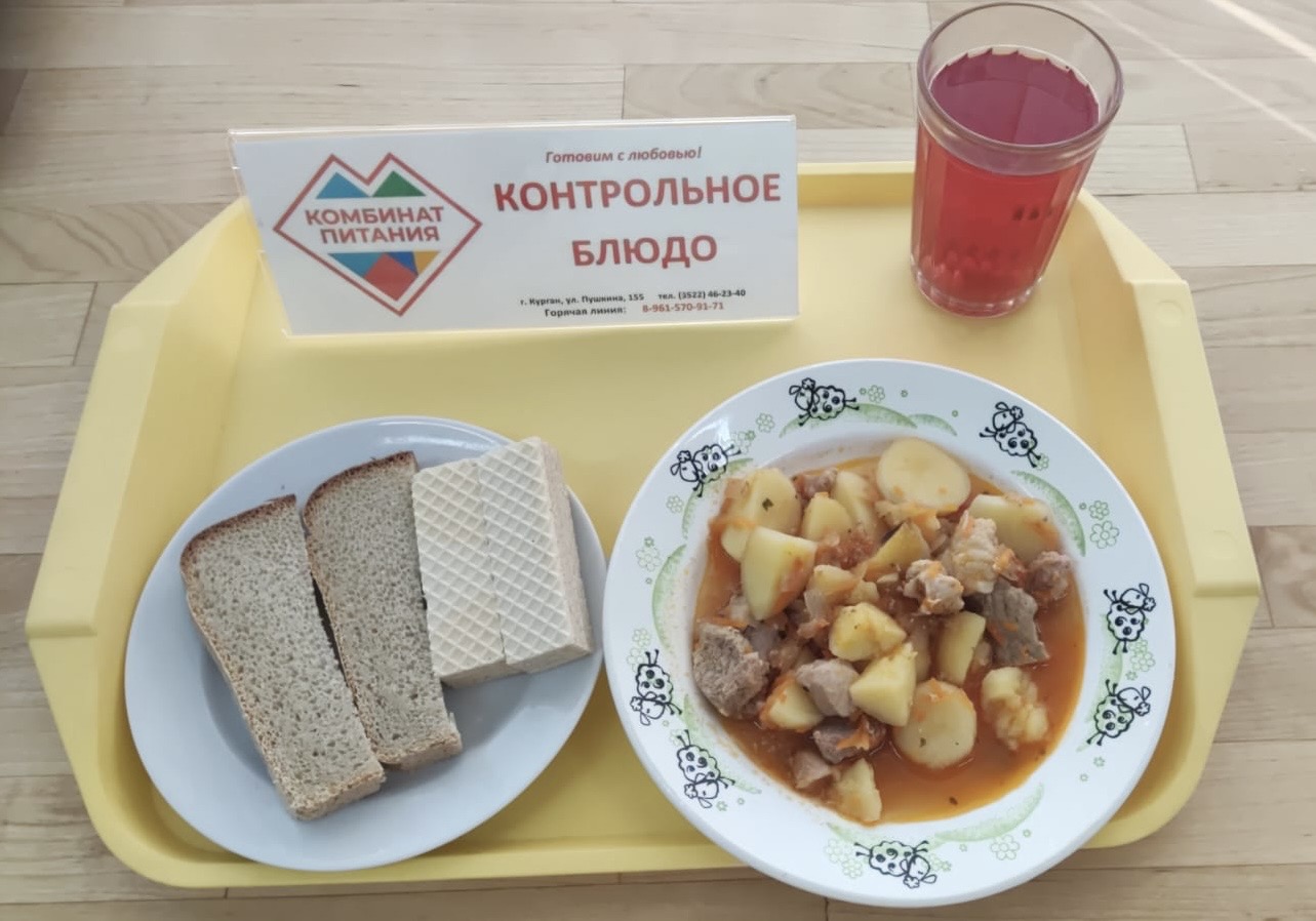 Меню, завтрак и обед - 22 апреля (Корпус Б).