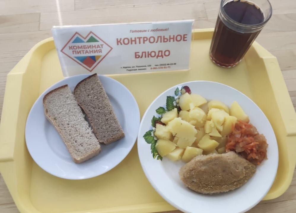 Меню, завтрак и обед - 20 февраля (Корпус Б).