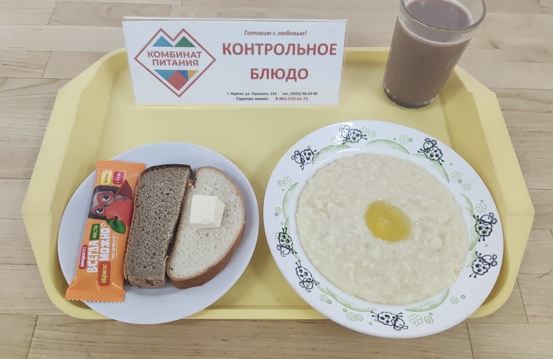Меню, завтрак и обед - 18 марта (Корпус Б).