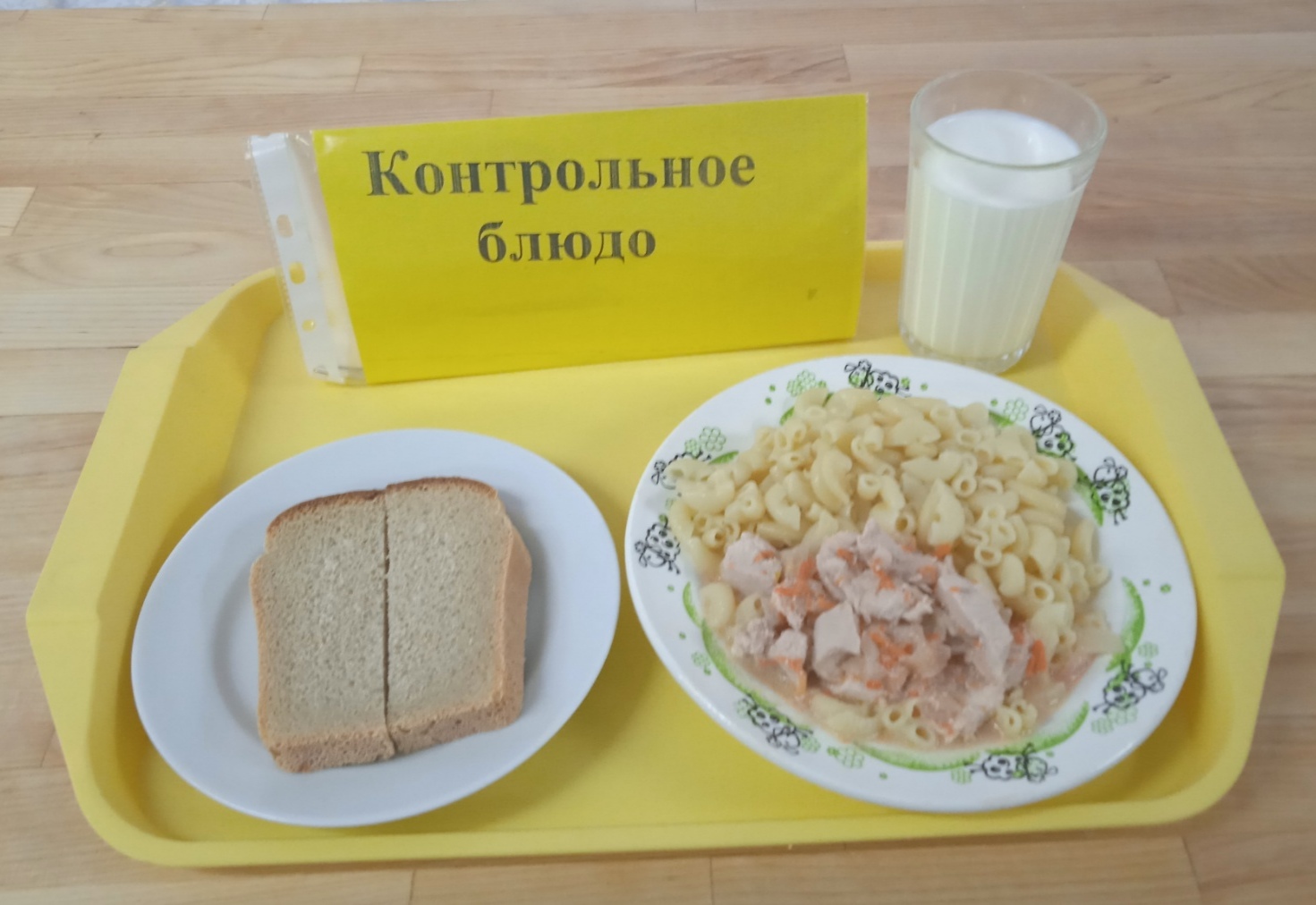 Меню, завтрак и обед - 2 марта (Корпус Б).