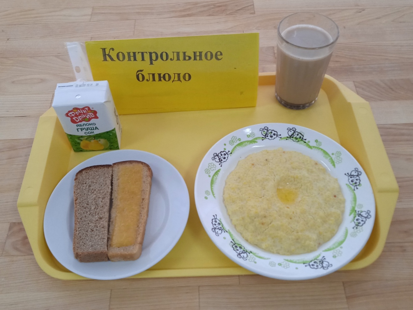 Меню, завтрак и обед - 6 марта (Корпус Б).
