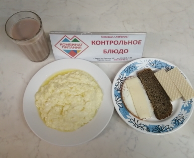 Меню, завтрак и обед - 10 января (Корпус А).