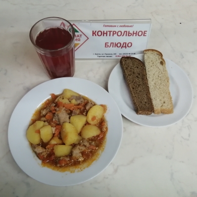 Меню, завтрак и обед - 28 января (Корпус А).