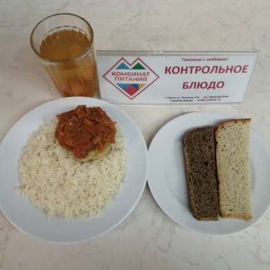 Меню, завтрак и обед - 31 января (Корпус А).