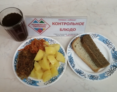 Меню, завтрак и обед - 6 февраля (Корпус А).