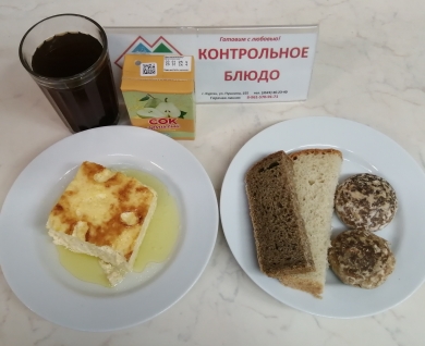 Меню, завтрак и обед - 7февраля (Корпус А).
