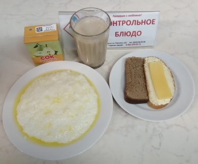 Меню, завтрак и обед - 24 февраля (Корпус А).