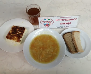 Меню, завтрак и обед - 25 февраля (Корпус А).