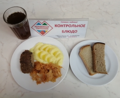 Меню, завтрак и обед - 27 февраля (Корпус А).