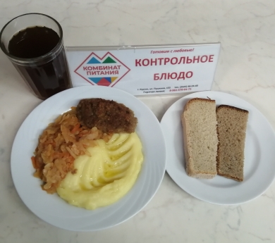 Меню, завтрак и обед - 13 марта (Корпус А).