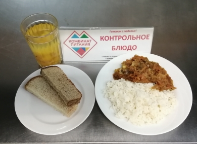 Меню, завтрак и обед - 14 марта (Корпус А).