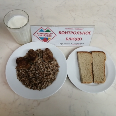 Меню, завтрак и обед - 17 марта (Корпус А).