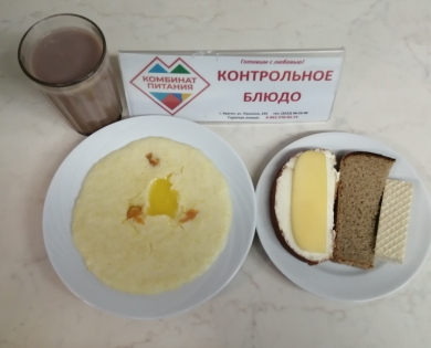 Меню, завтрак и обед - 18 марта (Корпус А).