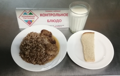 Меню, завтрак и обед - 31 марта (Корпус А).
