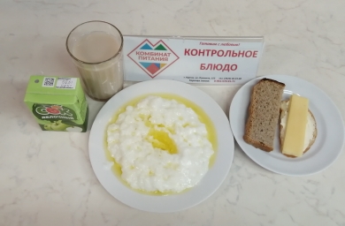 Меню, завтрак и обед - 21 апреля (Корпус А).