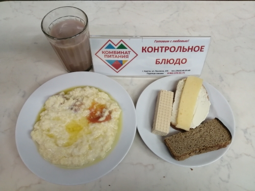 Меню, завтрак и обед - 29 апреля (Корпус А).