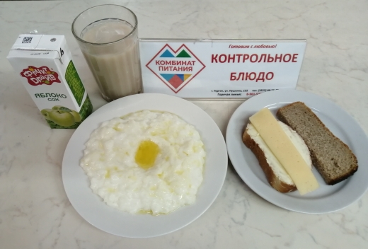 Меню, завтрак и обед - 5 мая (Корпус А).