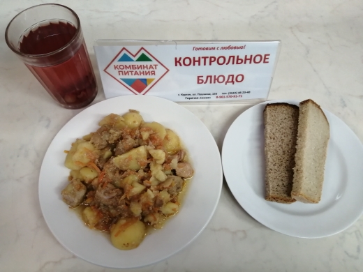 Меню, завтрак и обед - 6 мая (Корпус А).