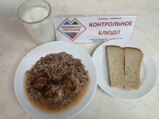 Меню, завтрак и обед - 12 мая (Корпус А).