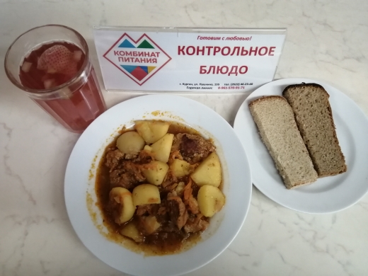 Меню, завтрак и обед - 20 мая (Корпус А).