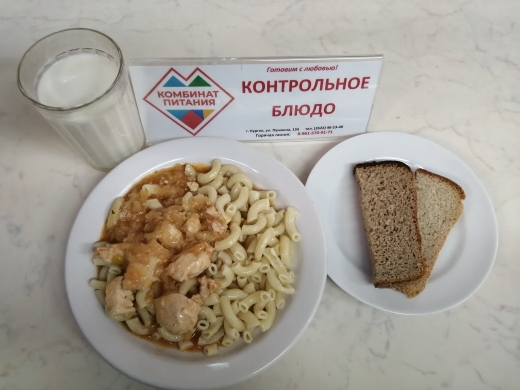 Меню, завтрак и обед - 21 мая (Корпус А).