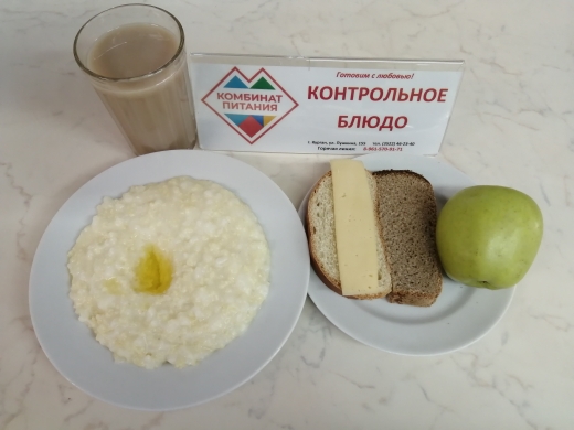 Лагерь с дневным пребыванием 9 июня.