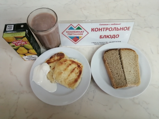 Лагерь с дневным пребыванием 10 июня.