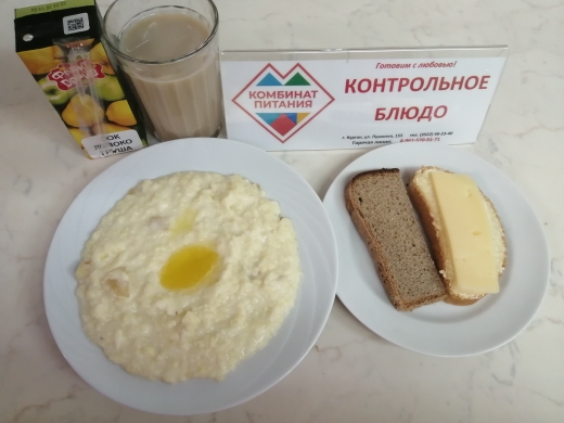 Лагерь с дневным пребыванием 16 июня.