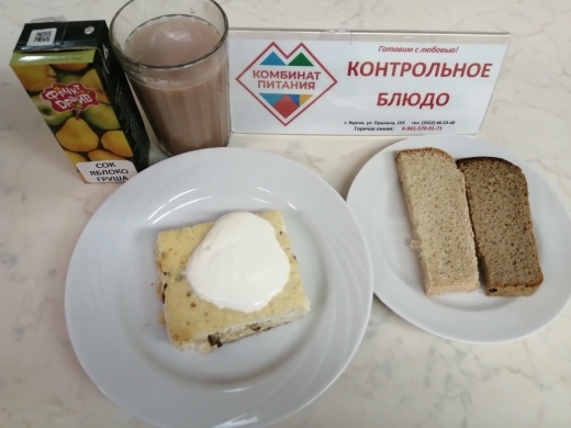 Лагерь с дневным пребыванием 19 июня.
