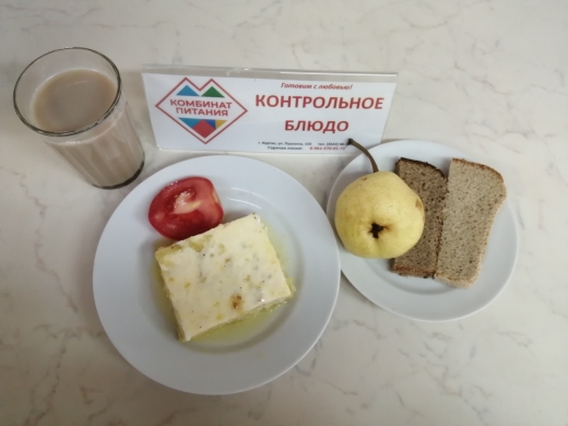 Лагерь с дневным пребыванием 20 июня.