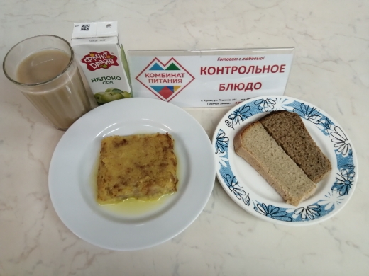 Лагерь с дневным пребыванием 24 июня.