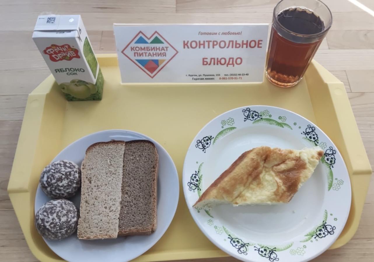 Меню, завтрак и обед - 18 апреля (Корпус Б).