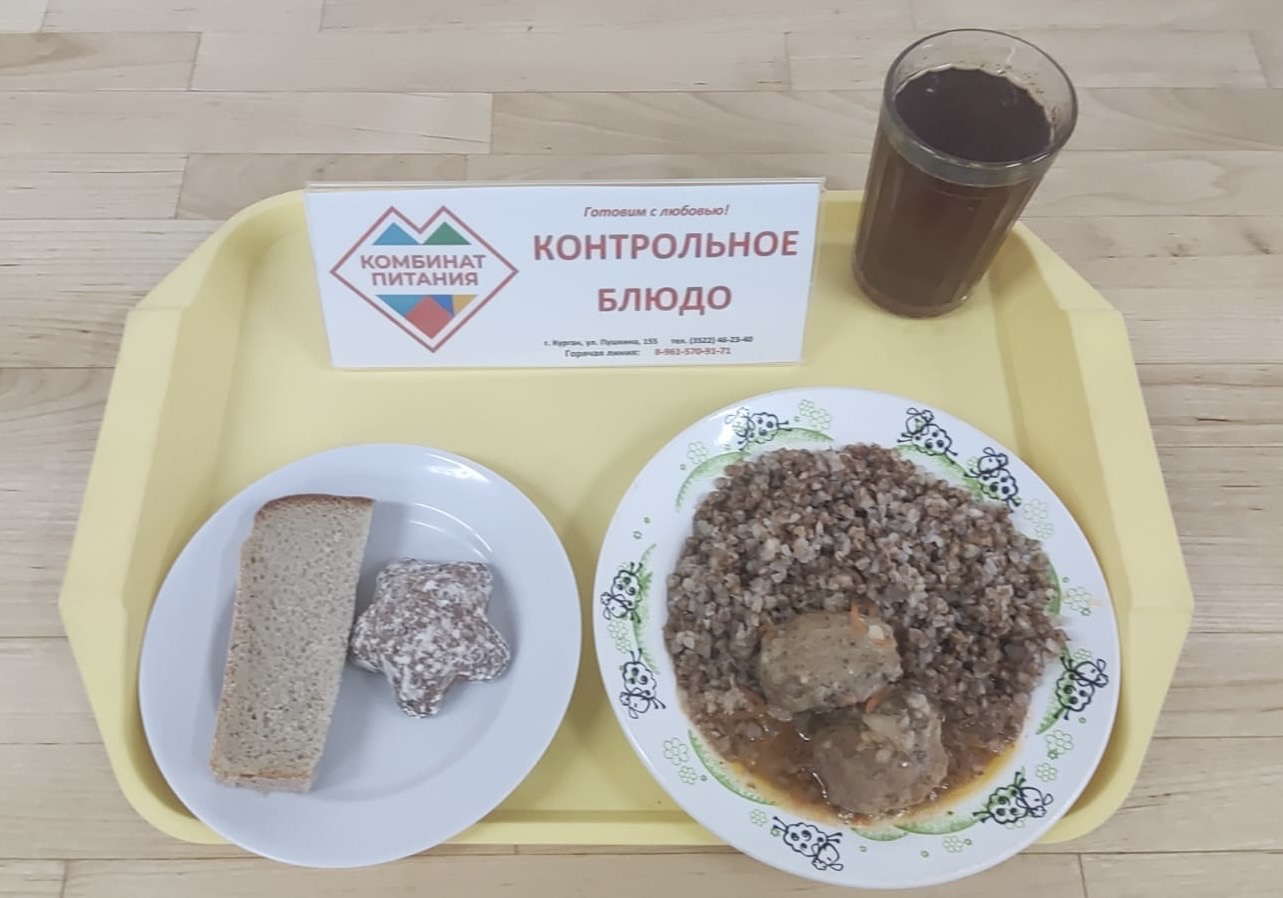 Меню, завтрак и обед - 17 марта (Корпус Б).
