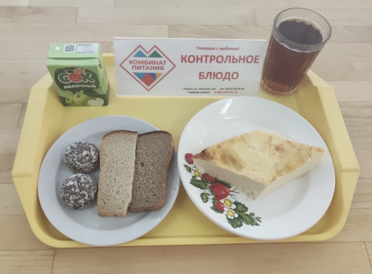 Меню, завтрак и обед - 21 марта (Корпус Б).