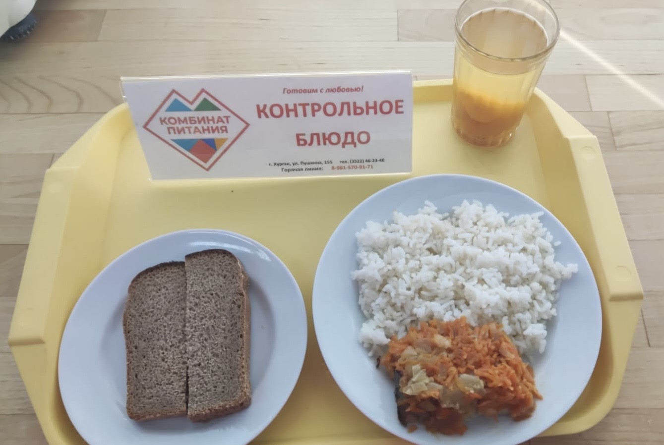 Меню, завтрак и обед - 25 апреля (Корпус Б).