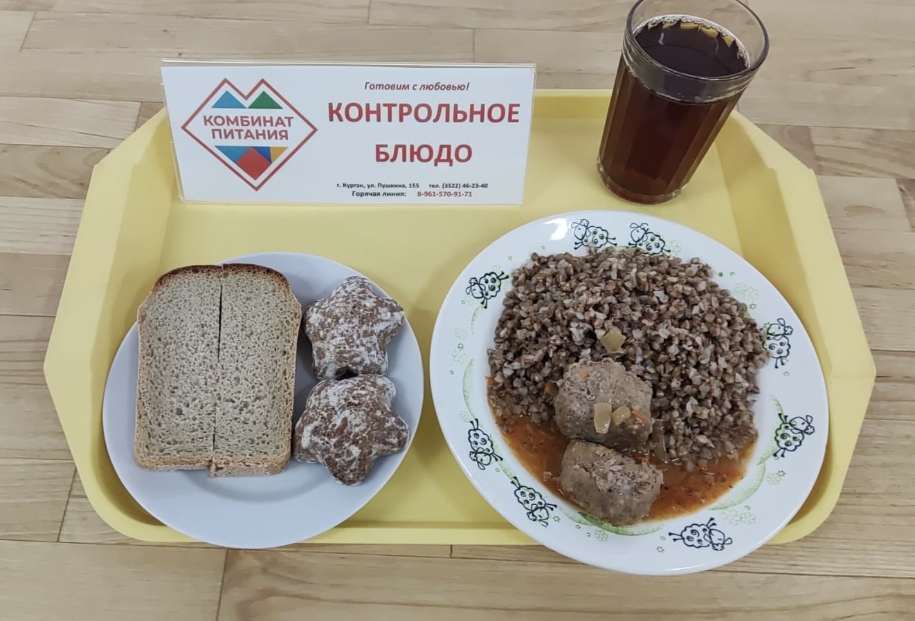 Меню, завтрак и обед - 31 марта (Корпус Б).