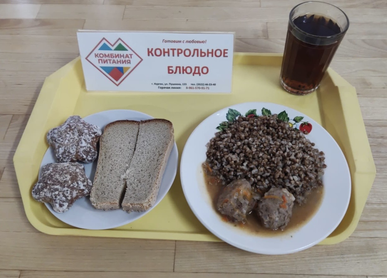 Меню, завтрак и обед - 28 апреля (Корпус Б).