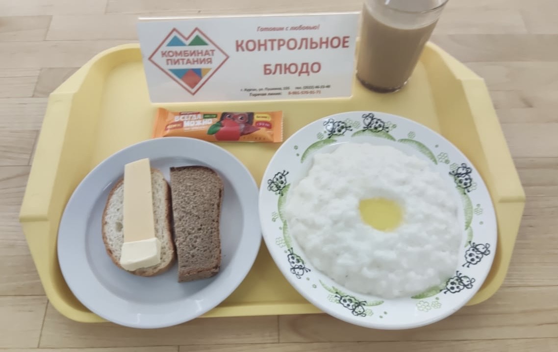 Меню, завтрак и обед - 10 марта (Корпус Б).