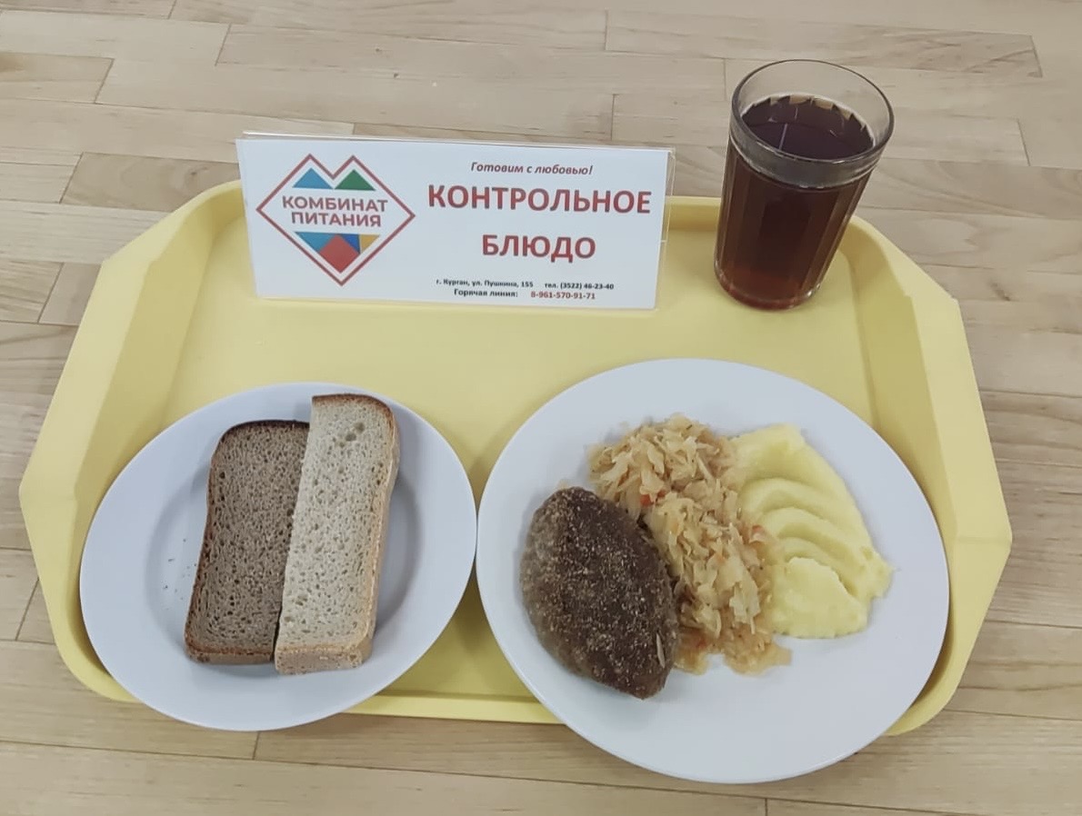 Меню, завтрак и обед - 13 марта (Корпус Б).
