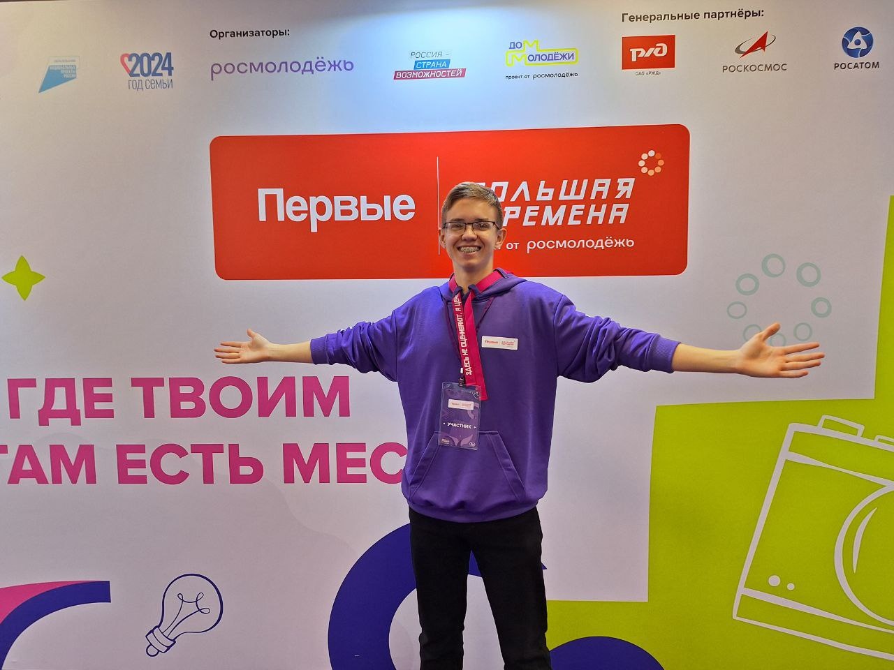 Дмитриев Ярослав.