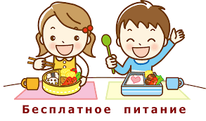 Вниманию родителей!.