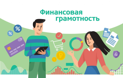 Весенняя сессия 2025 года онлайн-проекта Банка России «Финансовый навигатор».