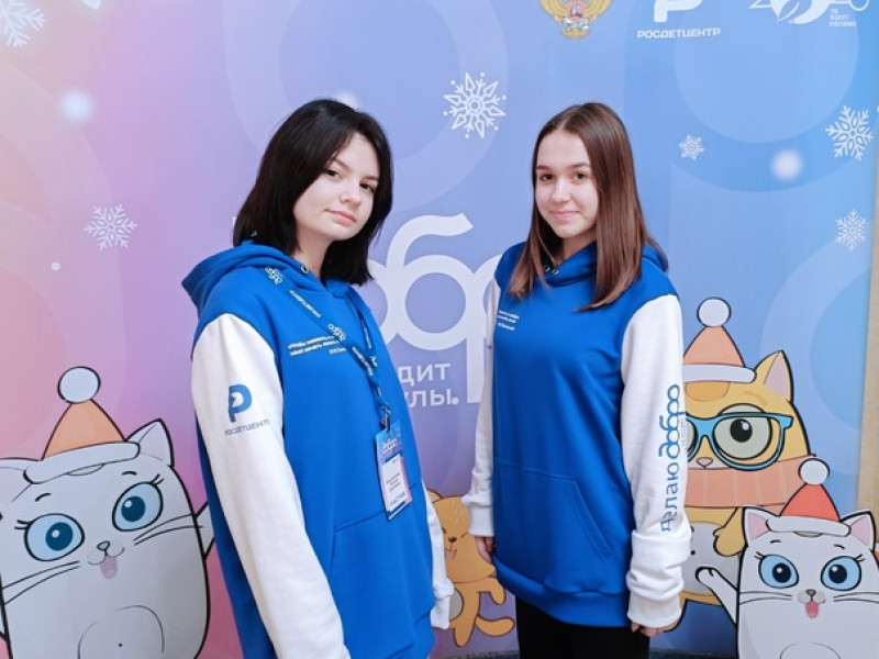 Всероссийский форум школьных добровольческих отрядов﻿.